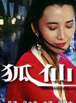 我妻子的新妈妈